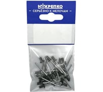 Заклепка алюминий-сталь вытяжная НАКРЕПКО 4,0_12 темно-зеленый RAL 6005 (25 шт) 106927