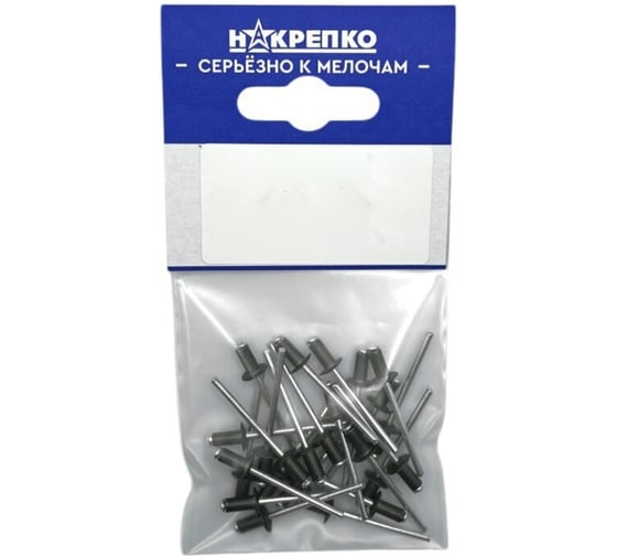 Заклепка алюминий-сталь вытяжная НАКРЕПКО 4,0_12 темно-зеленый RAL 6005 (25 шт) 106927 1