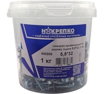 Саморез кровельный НАКРЕПКО по металлу оцинк 5,5_32 (1 кг) 1/6 600509