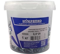 Саморез кровельный НАКРЕПКО по металлу оцинк 5,5_25 (1 кг) 1/6 600508