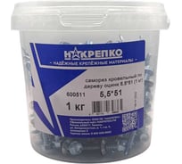 Саморез кровельный НАКРЕПКО по металлу оцинк 5,5_51 (1 кг) 1/6 600511