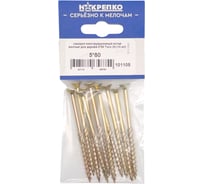 Саморез конструкционный потайной НАКРЕПКО желтый для дерева 5_80 Torx 25 (10 шт) 101105