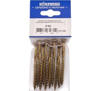 Саморез конструкционный потайной НАКРЕПКО желтый для дерева 6_80 Torx 30 (10 шт) 101108
