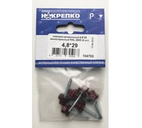 Кровельный саморез НАКРЕПКО 4,8х29 винно-красный RAL 3005, 6 шт. 104703