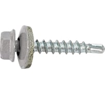 Саморез кровельный ООО ПКФ Сварком 4,8x29 RAL 7004 (светло-серый) (уп/80шт.) k00009869