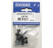 Кровельный саморез НАКРЕПКО 4,8х35 коричневый RAL 8017, 4 шт. 104734