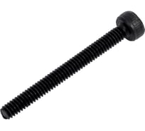 Винт ООО ПКФ Сварком М 2x20 DIN 912 12.9 упаковка 15 шт. k00005566