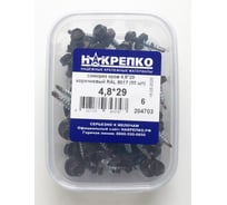 Саморез НАКРЕПКО кров 4,8х29 коричневый RAL 8017 330 шт. 204703