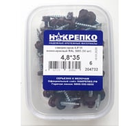 Саморез НАКРЕПКО кров 4,8х35 винно-красный RAL 3005 300 шт. 204732