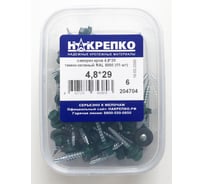 Саморез НАКРЕПКО кров 4,8х29 темно-зеленый RAL 6005 330 шт. 204704