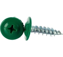 Саморез ООО ПКФ Сварком п/ш 4,2x13 сверло RAL6002св.зел. (1уп/100шт.) k00010243