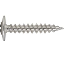 Саморез ООО ПКФ Сварком п/ш 4,2x75 оц. (1уп/100шт.) k00002957