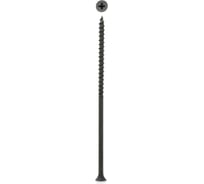 Саморез Steelfix крупный шаг, 4,8х127, 0.5 кг, 45 шт. КШ4812705
