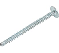 Саморез с прессшайбой 4,2x50 со сверлом, цинк, 100 шт. ВИ 1299209
