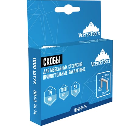 Скобы для мебельных степлеров vertextools 14 мм 0042-14-14
