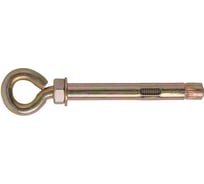 Анкер с кольцом КРЕП-КОМП м10, 12х100, 20 шт. ако12100п