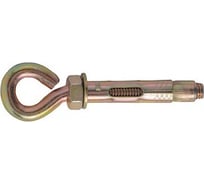 Анкер с кольцом КРЕП-КОМП м10, 12х70, 50 шт. ако1270п