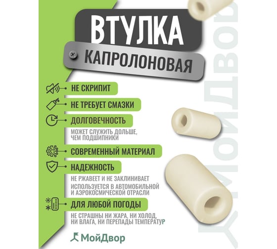 Подвес для качелей MoyDvor МойДвор сквозной гальванизированная сталь М12х185мм Тип J SAC000208(2)