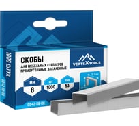 Скобы для мебельных степлеров vertextools 8 мм 0042-08-08