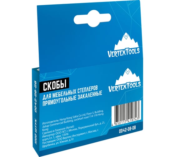 Скобы для мебельных степлеров vertextools 8 мм 0042-08-08