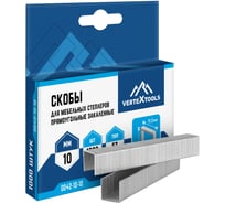 Скобы для мебельных степлеров vertextools 10мм 1000 шт 0042-10-10