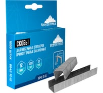 Скобы для мебельных степлеров vertextools 12 мм 0042-12-12