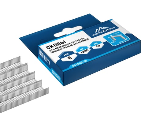 Скобы для мебельных степлеров vertextools 6 мм 0042-06-06