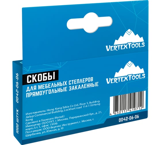 Скобы для мебельных степлеров vertextools 6 мм 0042-06-06