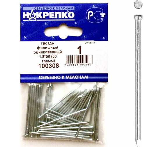 Финишный гвоздь НАКРЕПКО 1,8х50 оцинкованный, 50 г 100308