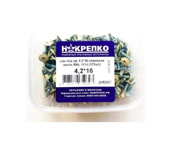 Саморез НАКРЕПКО п\ш, св., 4,2х16 слоновая кость, RAL 1014, 175 шт. 205307