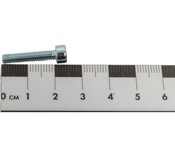 Винт ЦКИ DIN912 М4х20, 8.8 Ц HEX 3.0 аналог ГОСТ 11738-84 уп. 200 шт. 63421