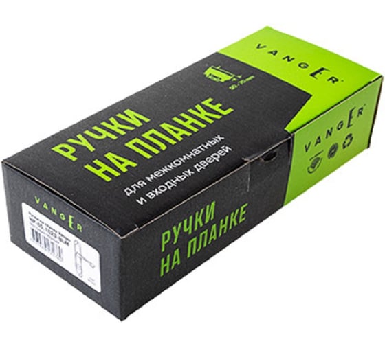Ручки на планке Vanger HP-85.1823-BLM 00035147