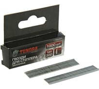 Закаленные гвозди для степлера TUNDRA тип 300, 1.25 х 1.05 мм, 10 мм, 1000 шт. 1526583