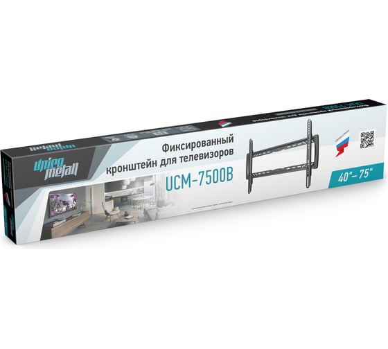 Кронштейн Unico Metall UCM-7500B 221410