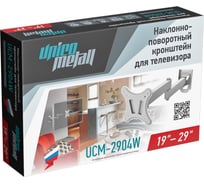 Откидной стол unico metall набор 5