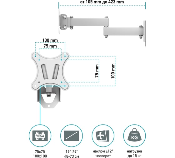 Кронштейн Unico Metall UCM-2904W 918570