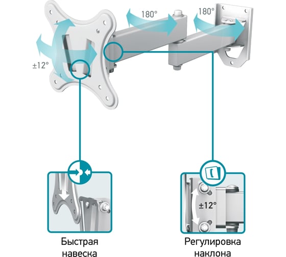 Кронштейн Unico Metall UCM-2904W 918570