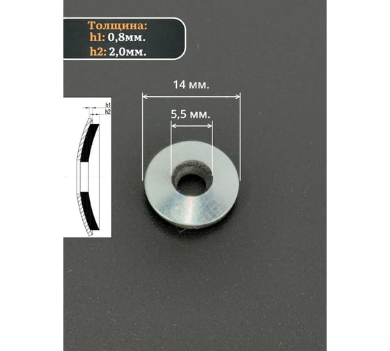 Шайба для кровельного самореза 23 Болта 5,5x14 серая EPDM, 50 шт. шк55фф50
