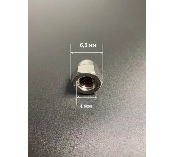 Гайка колпачковая 23 Болта М4 ОЦ DIN1587, 10 шт. гк4мф