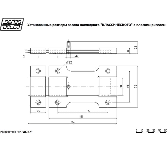 Засов накладной классический медь с плоским ригелем Делга 150 мм Д804
