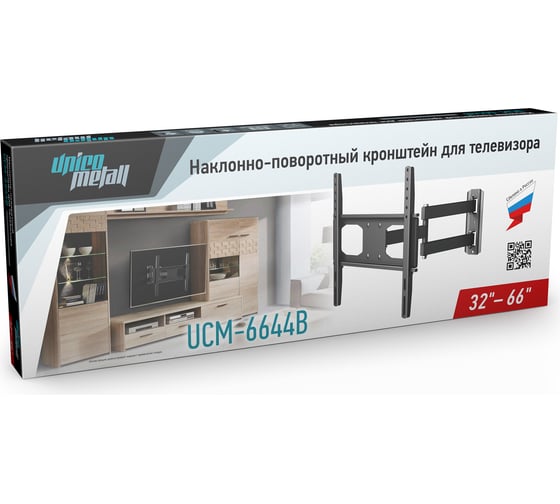 Кронштейн Unico Metall UCM-6644B 220932