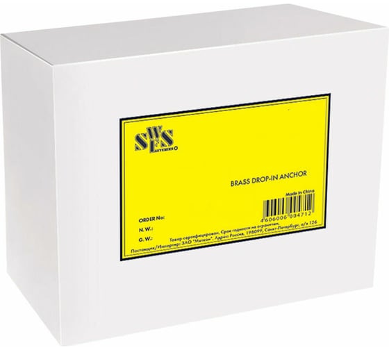 Клиновой анкер SWFS М16х140, 20 шт. тов-078433