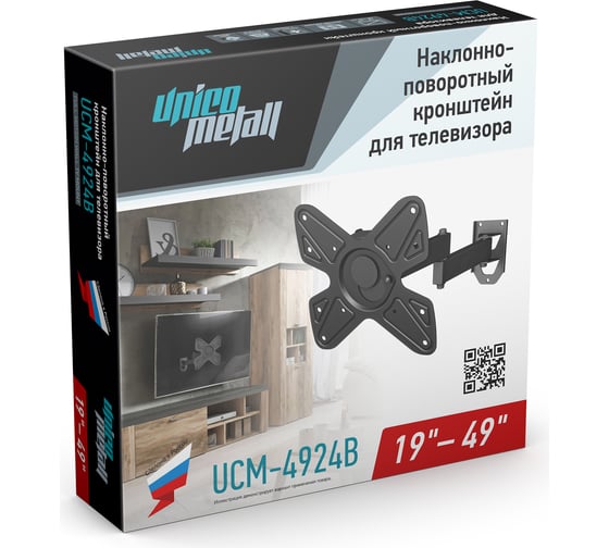 Кронштейн Unico Metall UCM-4924B 220895