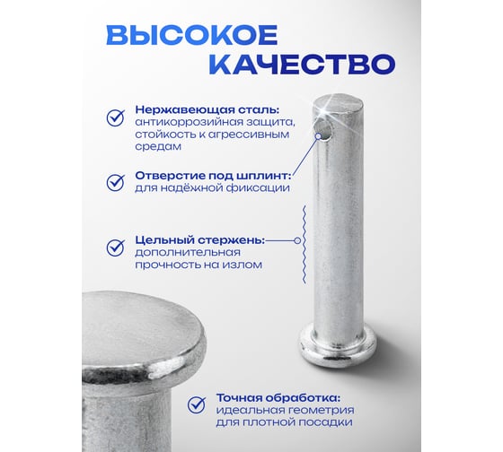Набор штифтов с отверстием Forsage набор 60 шт F-06786(65437)