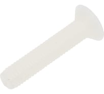 Винт DIN 965 DINFIX с потайной головкой и крестообразным шлицем, полиамид (пластик) M8x40 (10 шт) 00-0005443