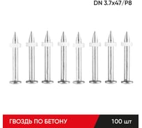 Гвоздь по бетону MOLOT DN 3,7-47/P8, 100шт./упак 37471511