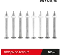 Гвоздь по бетону MOLOT DN 3,7-52/P8, 100шт./упак 37521511