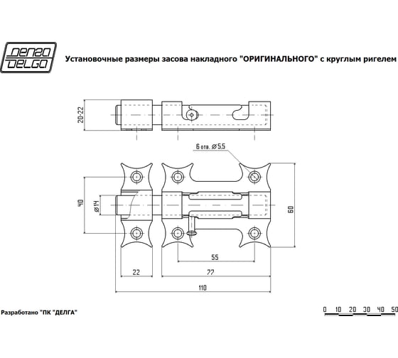 Накладной оригинальный засов с круглым ригелем Делга (серебро; 105 мм) Д774