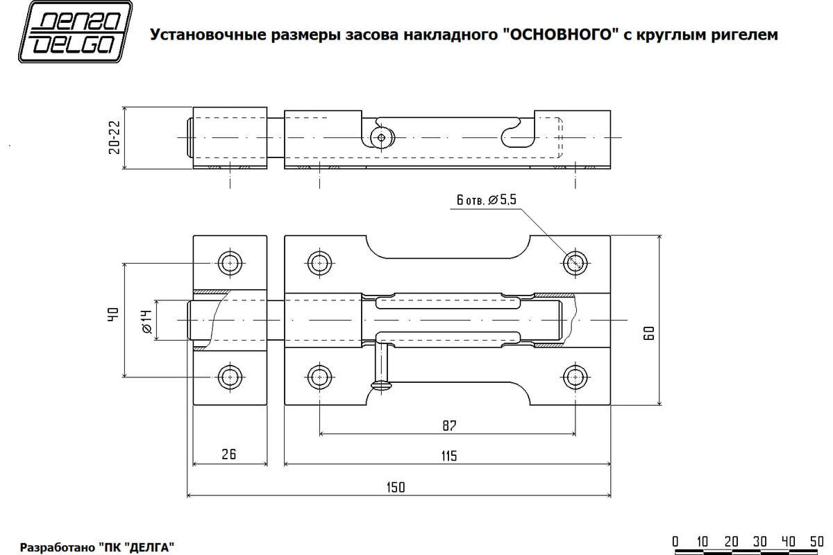 Накладной основной засов с круглым ригелем Делга (серебро; 150 мм) Д808 ...