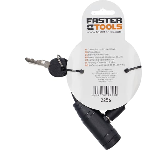 Замок велосипедный тросовый FASTER TOOLS 8 мм, 1 м 2256